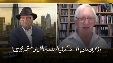 America imran Khan ko apne liye khatra samajhta tha