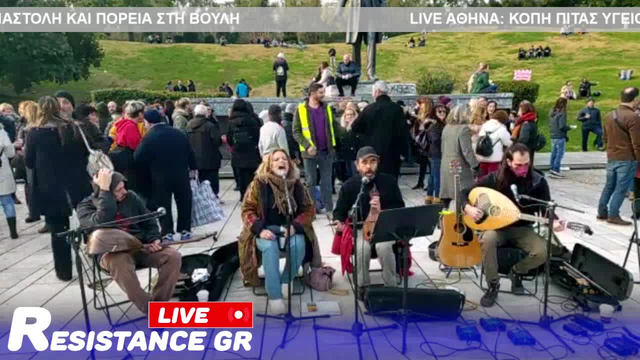 LIVE ΑΘΗΝΑ: ΚΟΠΗ ΠΙΤΑΣ ΥΓΕΙΟΝΟΜΙΚΩΝ ΣΕ ΑΝΑΣΤΟΛΗ ΚΑΙ ΠΟΡΕΙΑ ΣΤΗ ΒΟΥΛΗ