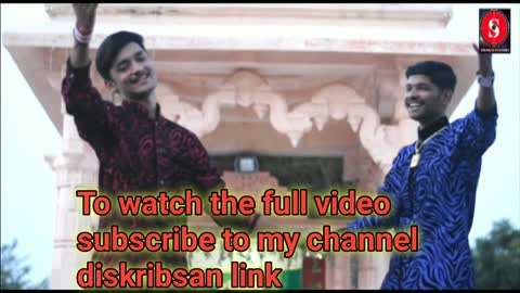 મોગલ છોરું mogal chhoru To watch the full video subscribe to my channel diskribsan link