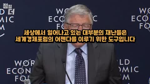 3년 안에 디지털 화폐 시행