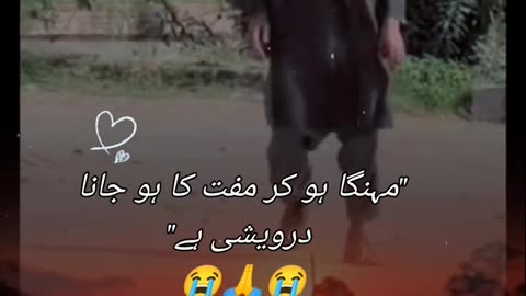 Sad status for everyone...