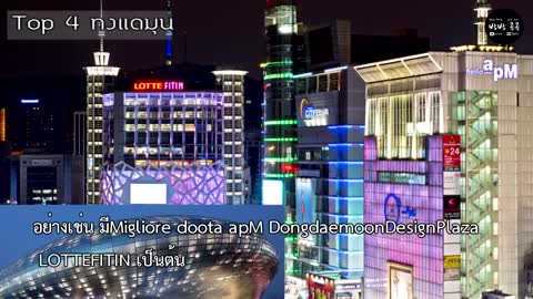 5อันดับสถานที่ท่องเที่ยวเกาหลีที่คนไทยนิยมไป[บางๆโขกๆ]/태국인들이 좋아하는 한국 관광지 TOP 5 [방방콕콕]