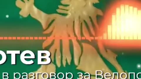 ТРАЯН ТОТЕВ - ЗА ПРЕДСТОЯЩИЯТ ВЕЛОПОХОД