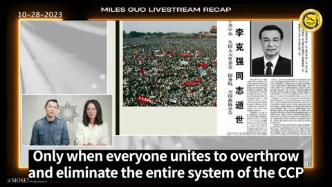 Chinese people need freedom, democracy ,and the rule of law