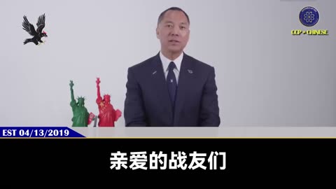 量子伊一谈 第49期 网络黑客【一】共产党在全国有5万3千人的网络军队
