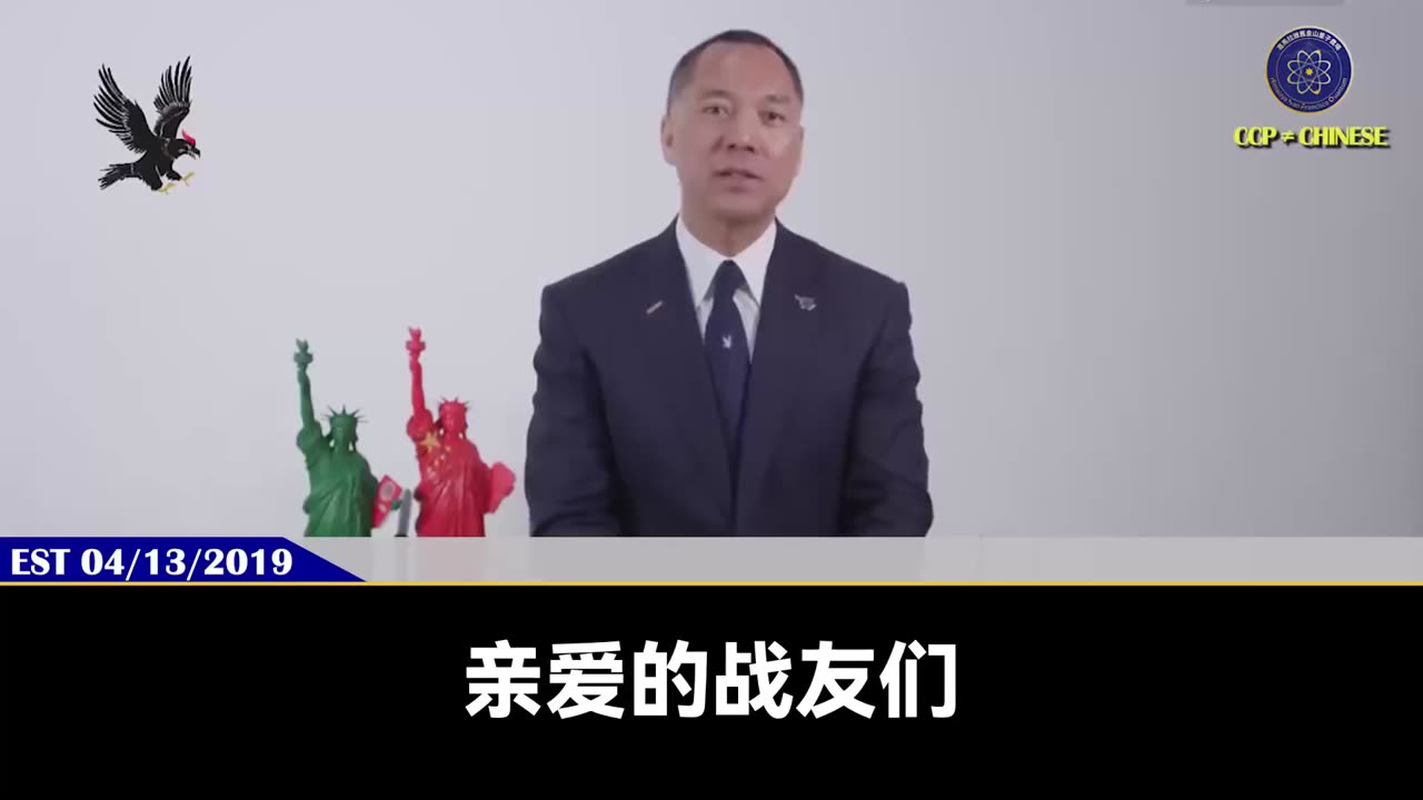 量子伊一谈 第49期 网络黑客【一】共产党在全国有5万3千人的网络军队