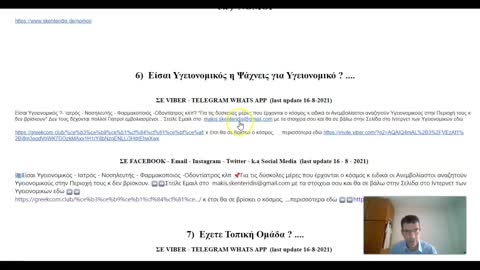 Βοηθήστε Αλλήλους με 3 απλά Βήματα - ΑΝΑΜΕΤΑΔΩΤΗΣ Ο ΚΑΘΕΝΑΣ ΣΑΣ -Πώς - ΑΠΑΝΤΗΣΕΙΣ & MARKETING