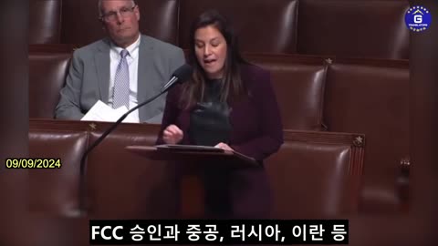 【KR】여 의원, 중공의 미국 통신 시장 침투를 밝히기 위해 <외국 적대적 통신 투명성 법안> 제정 촉구.