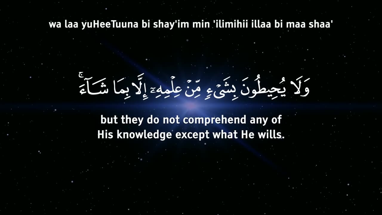 Ayatul kursi surah, quran beautiful 😍