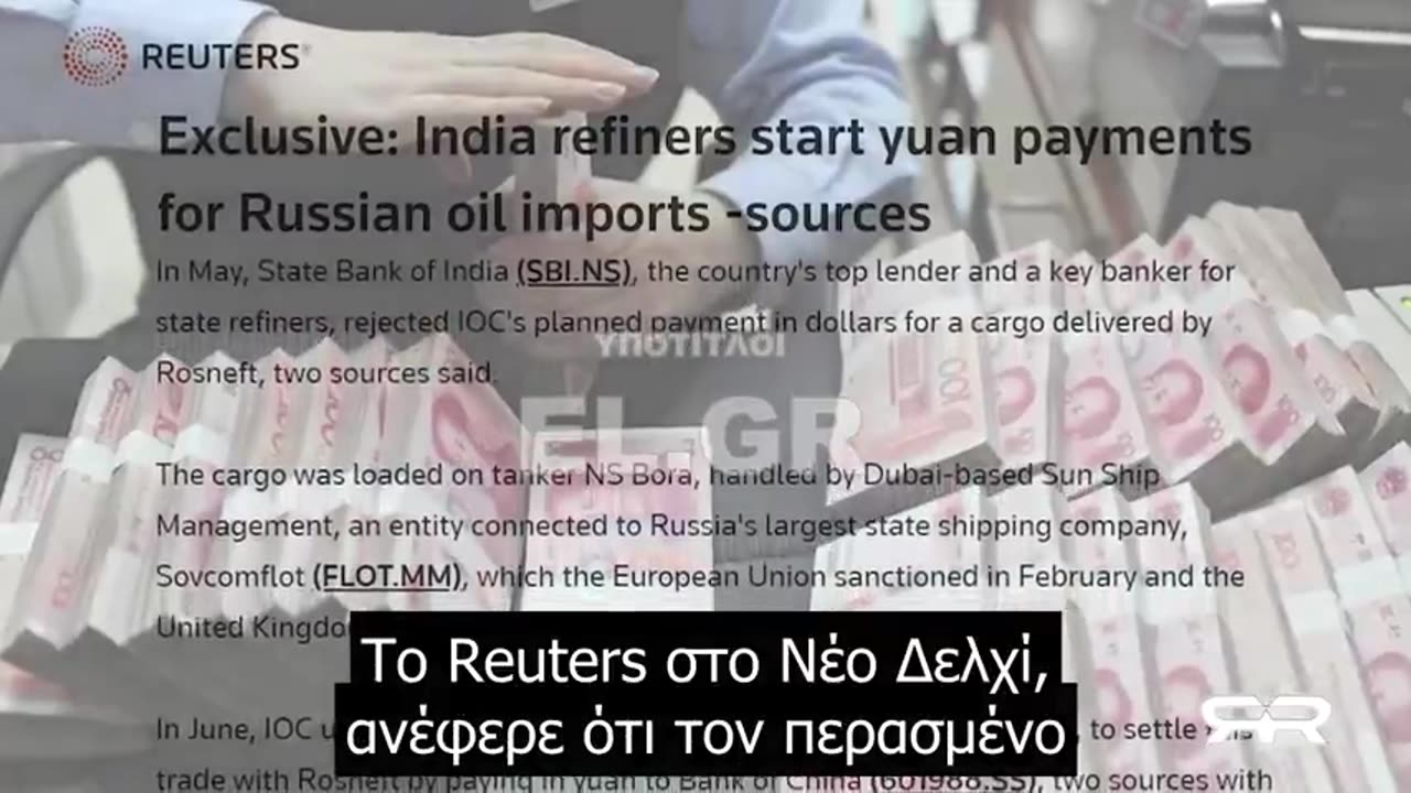 «Ξεκινά η πρώτη φάση για την εισαγωγή ΨΗΦΙΑΚΟΥ νομίσματος»