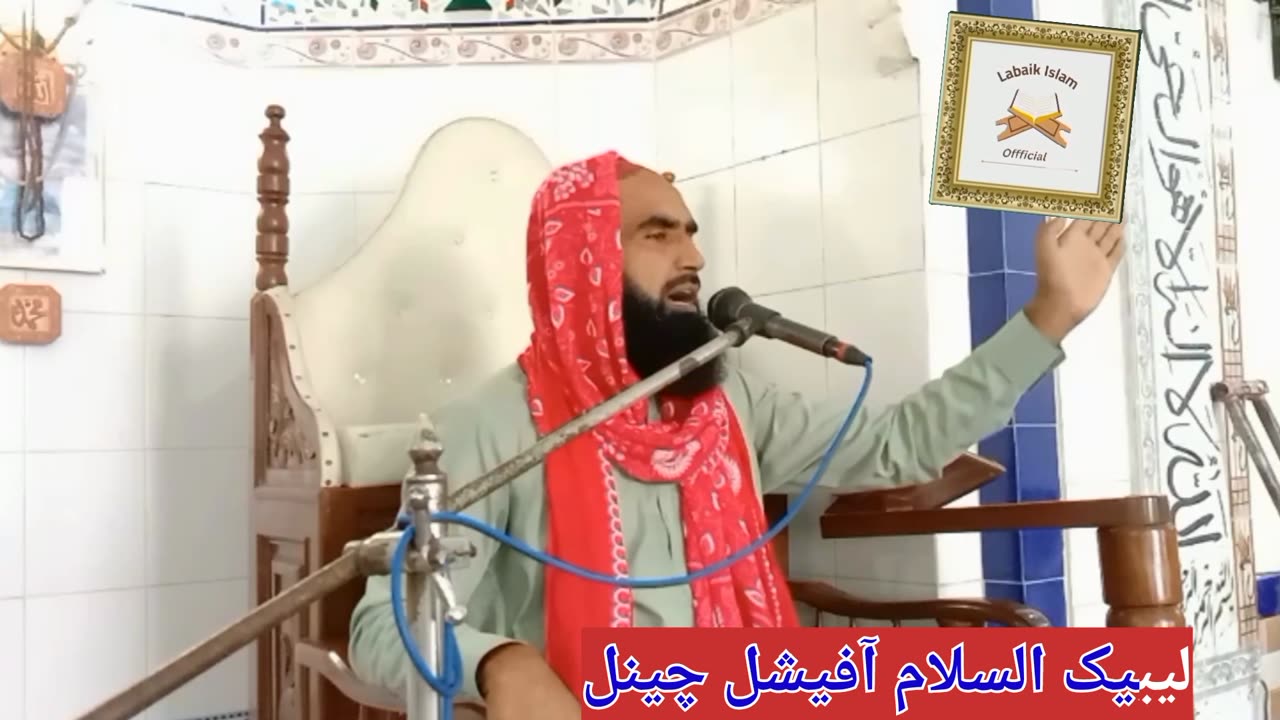 Ramzan mubark ma Dhaar dhaar Doaw or ibadat mang lo