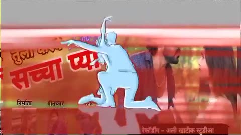 तुला करये सच्चा प्यार // tula kary sachha pyar// new khandeshi song