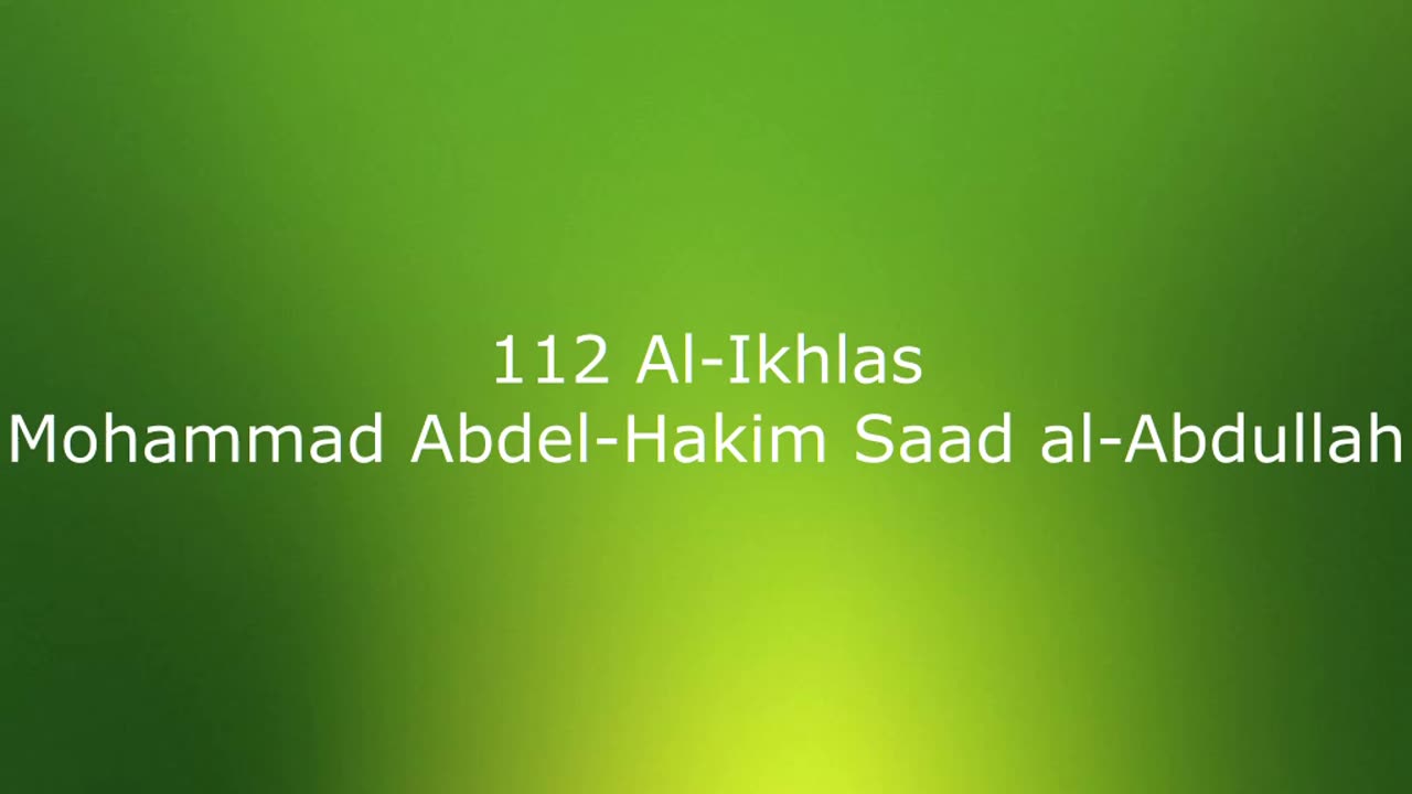 112 Al-Ikhlas - Mohammad Abdel-Hakim Saad al-Abdullah
