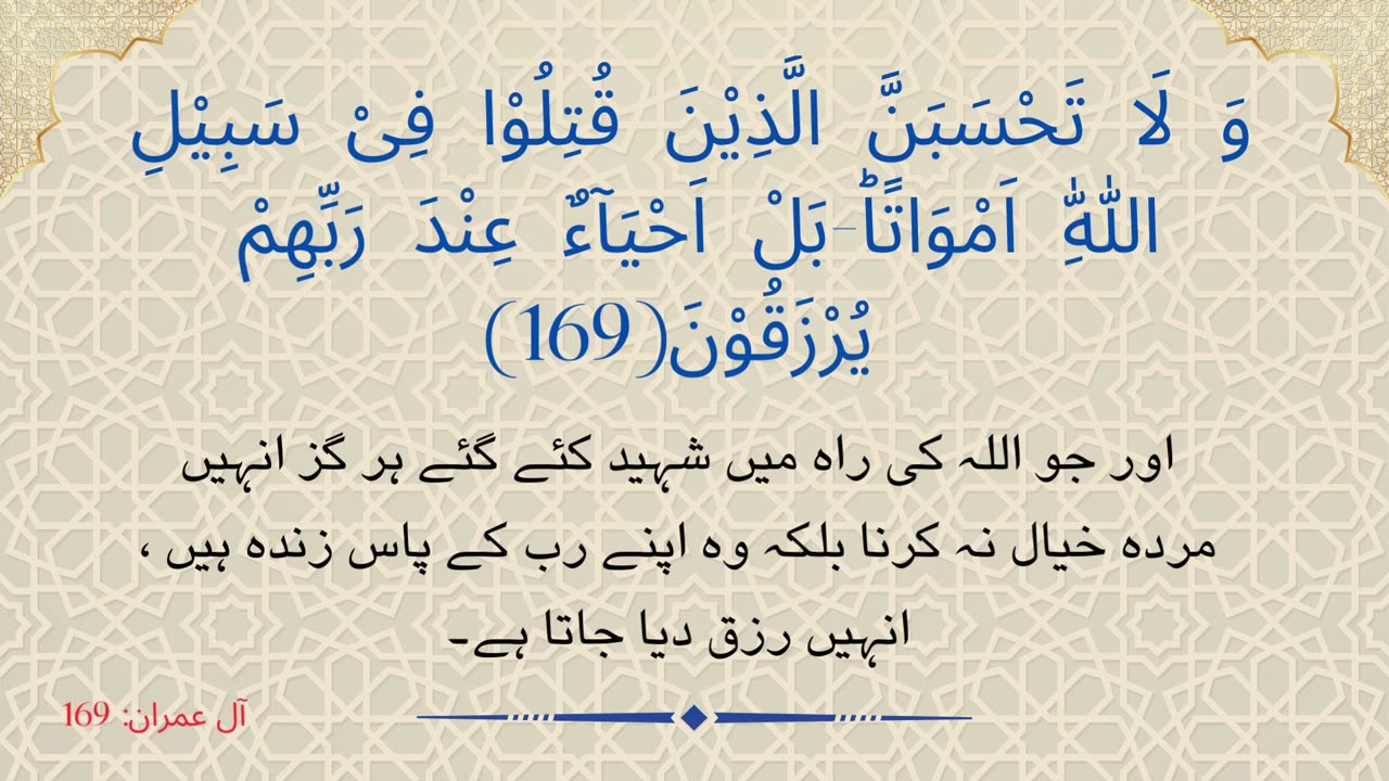 Soulful Quran Recitations: Graphic Guruz's Gift to Your Spiritual Journey