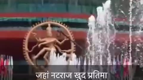 Magic of lord Shiva