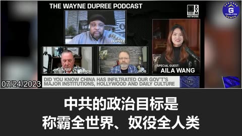 The CCP designs long-term plans to dominate the world and enslave all of mankind
