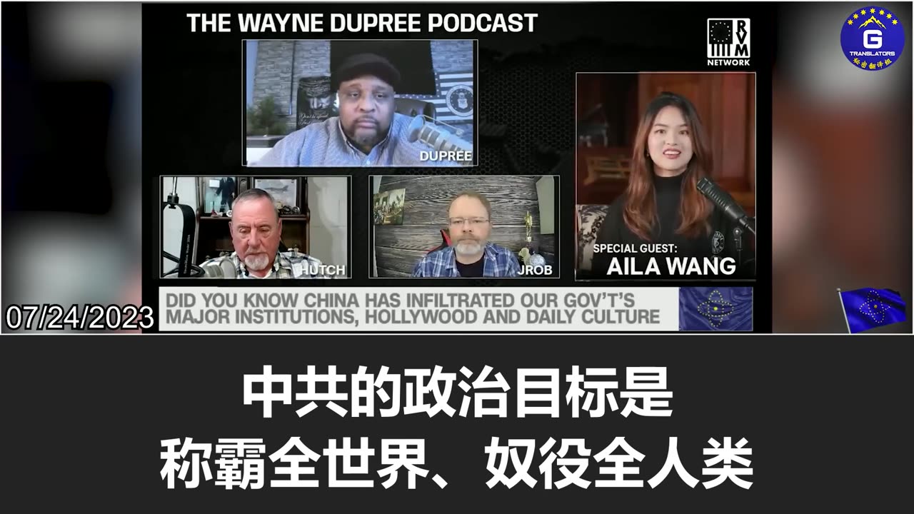 The CCP designs long-term plans to dominate the world and enslave all of mankind