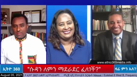 ህዝብን ማደናገር ያላቆመው መንግስት መቼ ነው እንደ መንግስት ሆኖ ህዝብን ከህልውና አደጋ መከላከል የሚጀምረው? - ሀብታሙ አያሌው