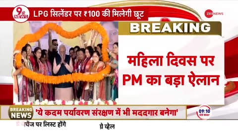 News terinding mahila dewash 🙏💯💯 parsent me knowledge and all India