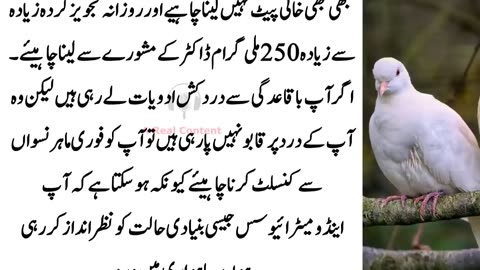 Asan Gharelo Totkay Kitchen Tips [Sonehri Batien] Aaj Ki Achi Baat [Golden Words] New kitchen tips