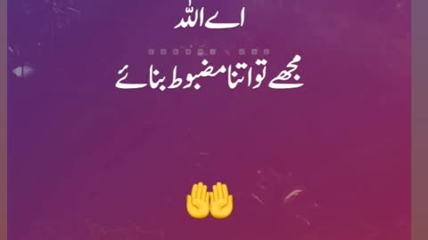 Allah