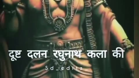 Bhakti clip