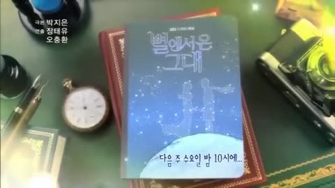 06_MEU AMOR DAS ESTRELAS