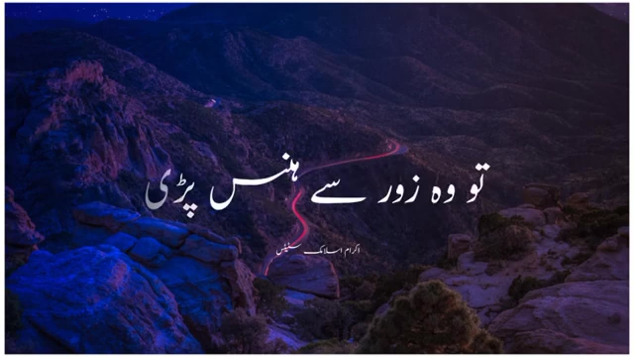 Islamic Video. #trending #islam