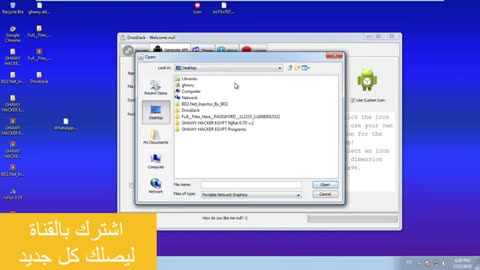 شرح اقوى برنامج استهداف اندرويد 2024 DroidJack Android Remote Administration Tool