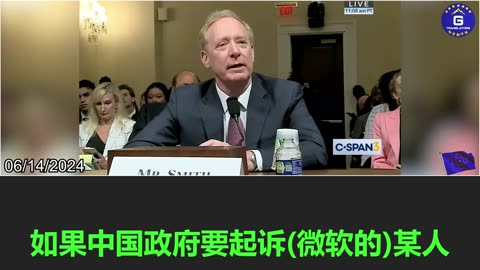 Foreign companies, such as Microsoft, face many risks in Communist China