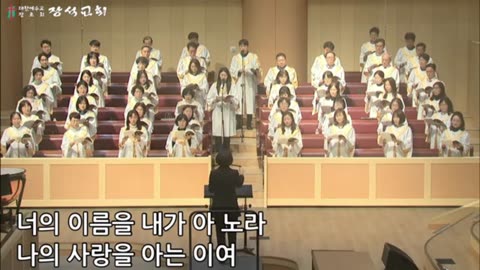 축복하노라 ( 신상우 곡)