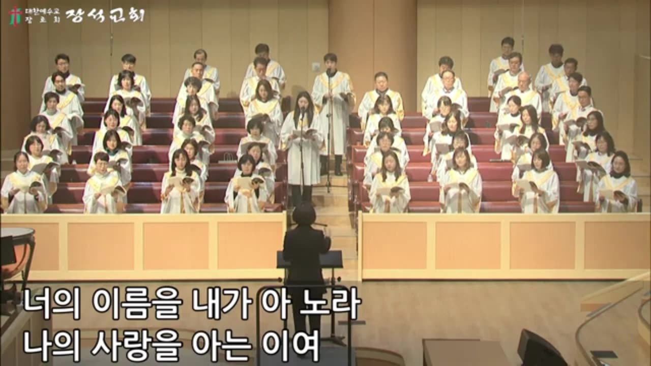 축복하노라 ( 신상우 곡)