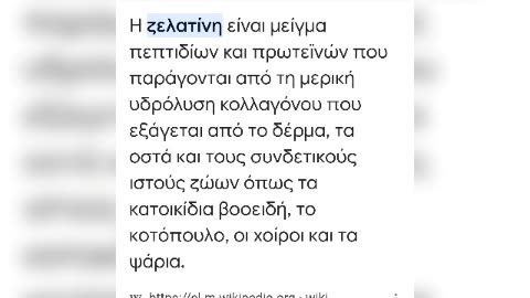 ΔΙΑΤΡΟΦΙΚΗ ΑΗΔΙΑ ΤΑ ΝΕΑ ΠΡΟΣΘΕΤΑ ΣΤΑ ΤΡΟΦΙΜΑ