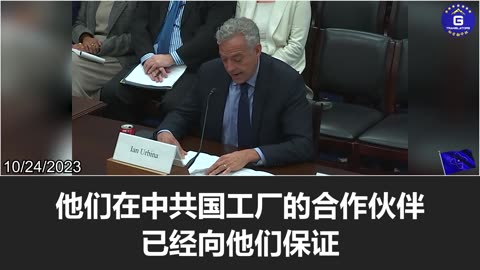 U.S. seafood companies must agree not to look too hard at human rights to do business with the CCP