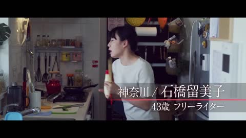 Tomorrow's Dinner Table (2021) Japanese Movie Trailer English Subtitles