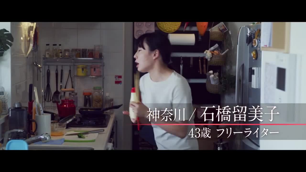 Tomorrow's Dinner Table (2021) Japanese Movie Trailer English Subtitles