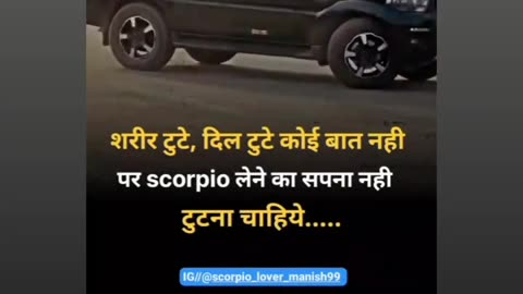 Scorpio♥️lover