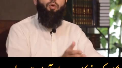 Mashallah new bayan SUNY