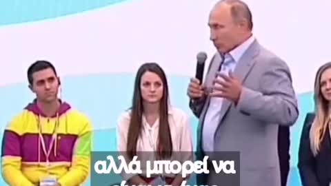 Ομιλία Πούτιν 2017 περι γενετικού κώδικα