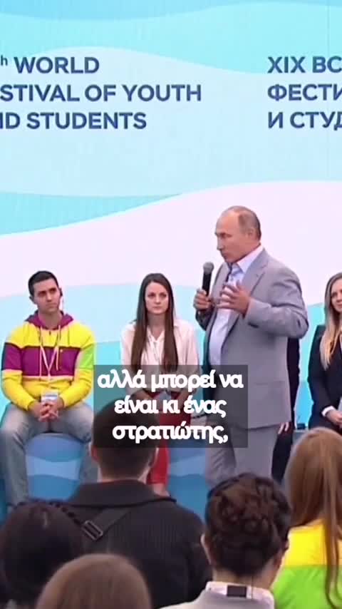 Ομιλία Πούτιν 2017 περι γενετικού κώδικα