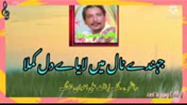 Baba Talib Hussain Dard