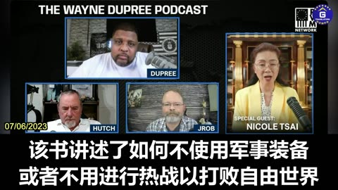 Two CCP colonels talking about how to defeat the free world without kinetic confrontation.