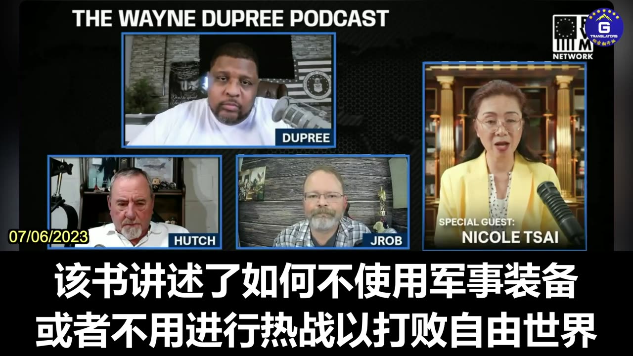 Two CCP colonels talking about how to defeat the free world without kinetic confrontation.