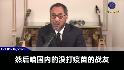 共产党内很多同胞都感谢爆料革命、感谢郭先生让大家没打疫苗🙏