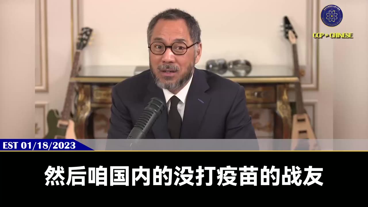 共产党内很多同胞都感谢爆料革命、感谢郭先生让大家没打疫苗🙏