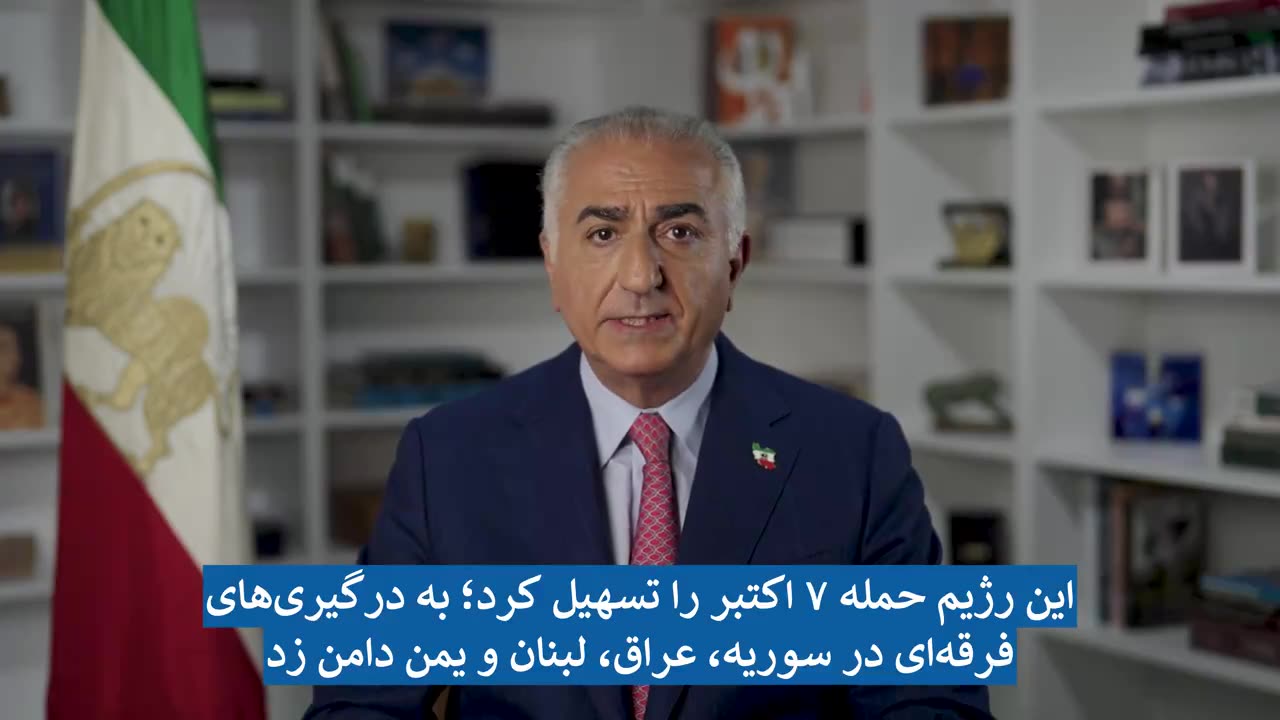 A message to the friends of the Iranian people across the Middle East