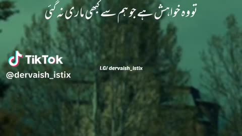Best poetry