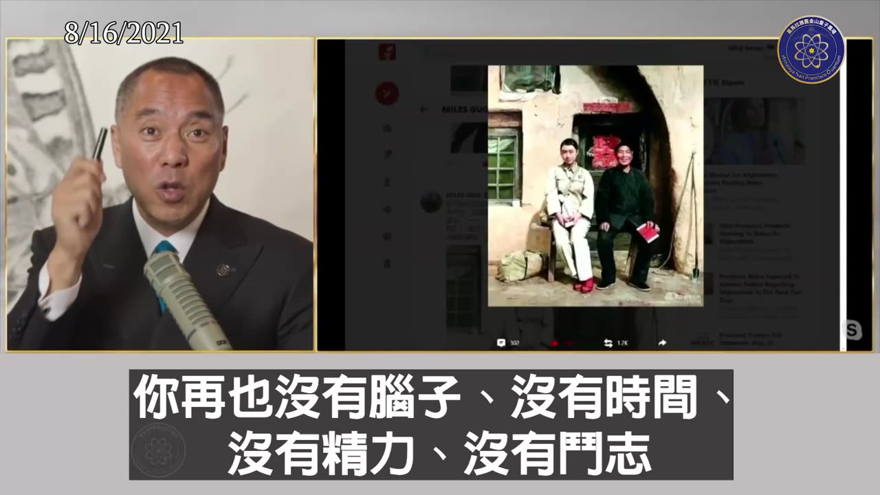 毛泽东把城市里2700多万个年轻孩子，全部送到农村，强奸你，消毁你的意志，毁掉你的一生，让你失去正确的人生判断，本来是进步知识分子变成了一个民族的悲剧，直到今天！