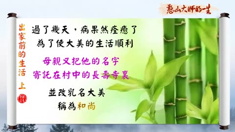 憨山大師的一生—出家前的生活(上)