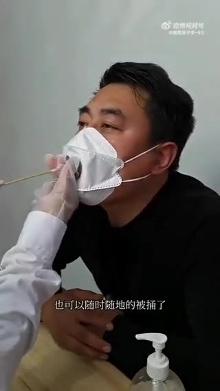 A new mask in China starts to gain traction on Chinese social media.